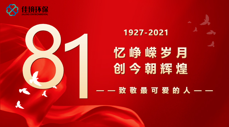 慶八一退役軍人專(zhuān)項(xiàng)活動(dòng).jpeg
