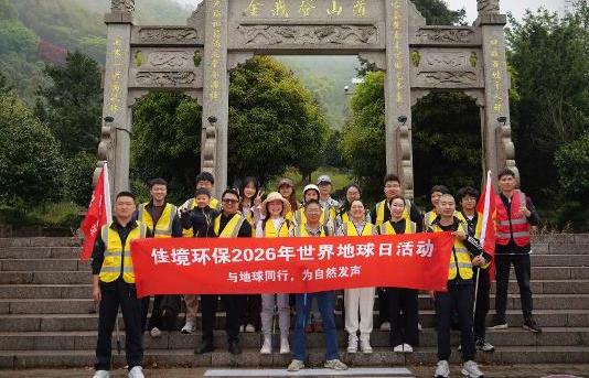 與地球同行，為自然發(fā)聲